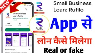 Small business loan app review | Small business loan kaise le | Small business loan Real or Fake