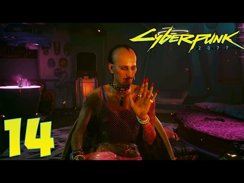 Cyberpunk 2077 Фингерс Прохождение Часть 14