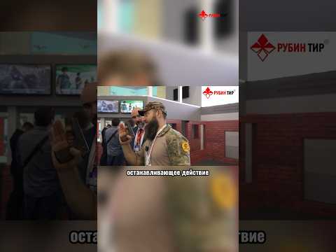 Останавливающее действие пули #shorts #маратсутаев #форумармия