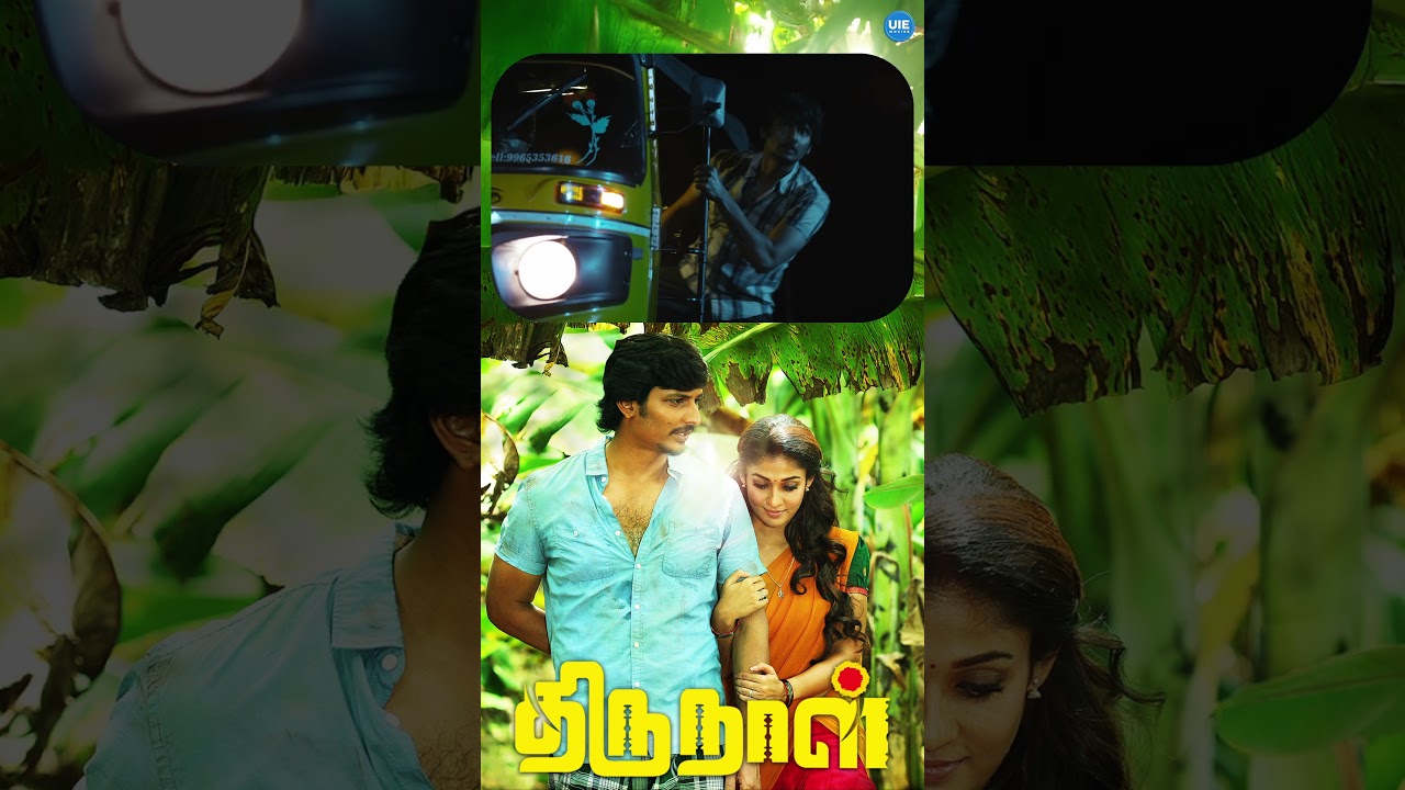 Watch full video👇Thirunaal Movie Scenes | Jiiva | Nayanthara #shorts