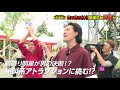 『霜降り明星のあてみなげ』#17 遂に『富士急ハイランド』で苦手な絶叫アトラクションに挑戦!?(8/8OA)