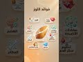 💥 السر المخفي في اللوز… اكتشفه الآن!