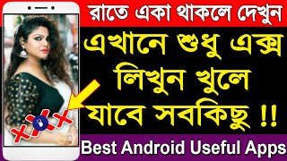 এখানে শুধু এক্স লিখুন খুলে যাবে সবকিছু | ১০০% অবাক হবে | Best Android Useful Apps screenshot 4