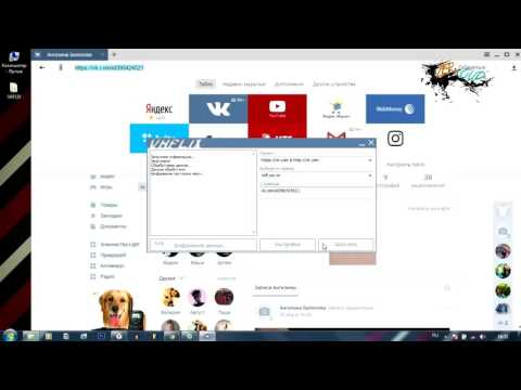 Video: VKontakte'yi Hackleme Hakkında Nasıl Bilgi Edinilir