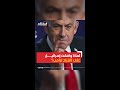 لماذا وافقت إسرائيل على اقتراح ترامب أخبار المشهد إسرائيل أميركا المشهد لماذا وافقت إسرائيل على اقتراح ترامب أخبار المشهد إسرائيل أميركا المشهد