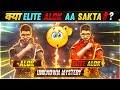 KYA ELITE ALOK AA SAKTA HAI ? 😱|| ALOK VS ELITE ALOK || UNKNOWN MYSTERY FREE FIRE 🔥