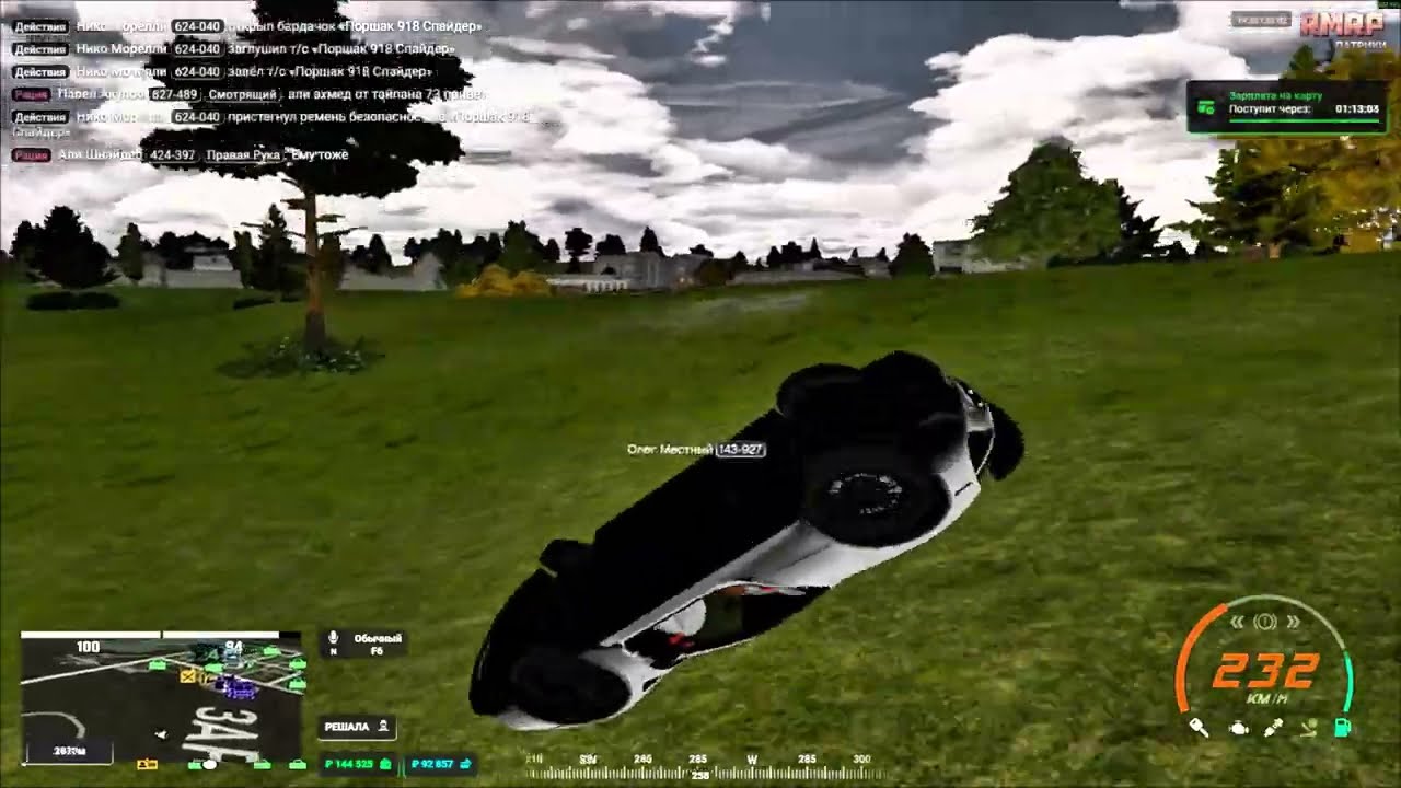 Бакшиш не дает покоя | 200+ FPS | GTA V RP | RMRP!