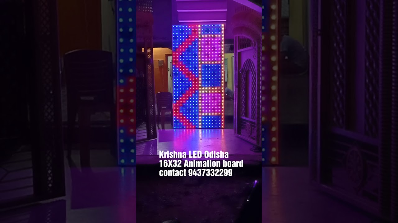 Pixel animation board 16X32