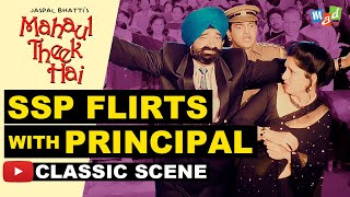 SSP Jaspal Bhatti flirts with School Principal | Classic Scene | Mahaul Theek Hai |