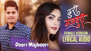 Doori Majboori Female | Lyrical Audio | Prabisha Adhikari |@CDVijayaAdhikari | ANXMUS | New Song