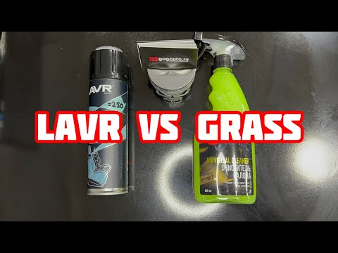 Тест: LAVR Пенный