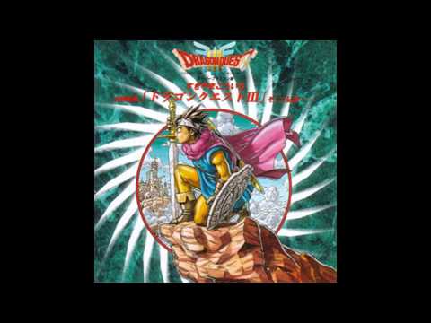 Dragon Quest III Symphonic Suite - Adventure