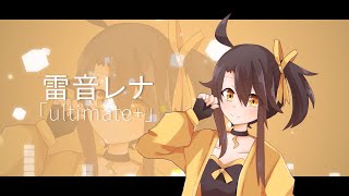 【UTAU VB RELEASE】携帯恋話 (Keitai Renwa)【Raine Rena VCV 「ultimate+」】+UST