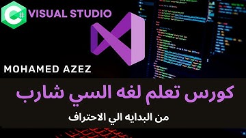 For Loop in c# شرح
