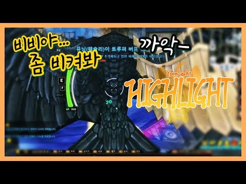 【 윤서리 사이퍼즈 하이라이트 #91 】
