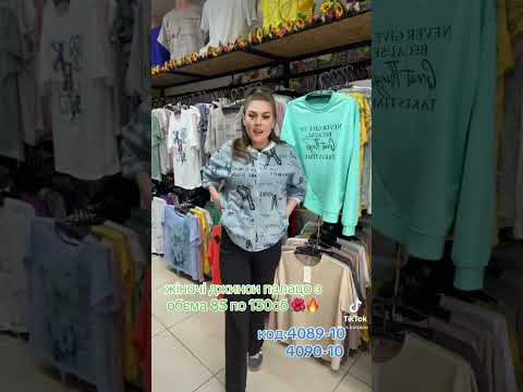 Женские легкие джинсы-палаццо"ЛАСТОЧКА" Art: 4090-10, видео 1