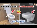 Western Toilet - Floor Mounted WC Vs Wall Mounted WC| விலை குறைவு! எது சிறந்தது ❓