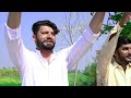 Jhang sada shehr new song singerwriter zahid hussain goga 