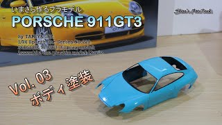 タミヤ　ポルシェ　ボディ　シルバー TT-02】 ポルシェ 911 カレラ RSRを作る !! | robertsのラジコン日記