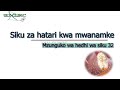 Siku Za Hatari Kwa Mwanamke Mzunguko Wa Siku 32 