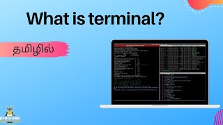 What Is Terminal And Shell தமழல