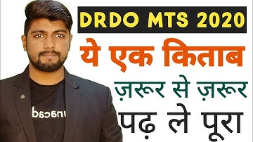 DRDO MTS 2020 के लिए ये सिर्फ एक किताब पढ़ लो