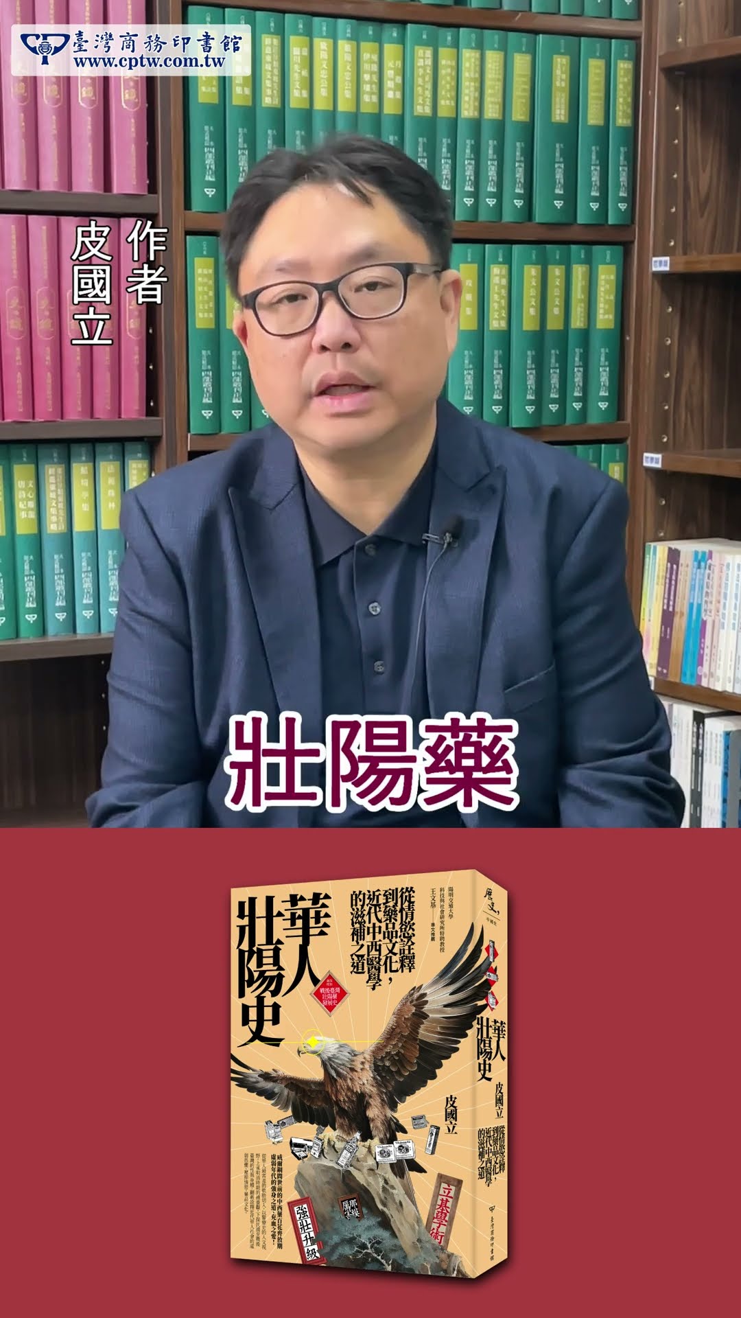 有何Book - YouTube