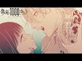 「鉄錆と1000カラット」PV