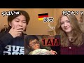 【6年前】例の動画をドイツ人彼女と見返したら修羅場になるのか検証してみた