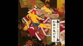 Undead Corporation - - Yogoto No Yami No Okusoko De