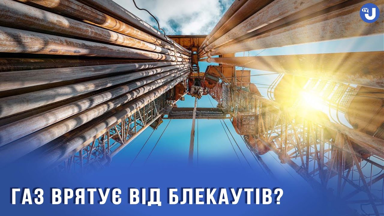 Трохи сонця, трохи газу, або Як держава планує покрити шалений дефіцит в енергосистемі