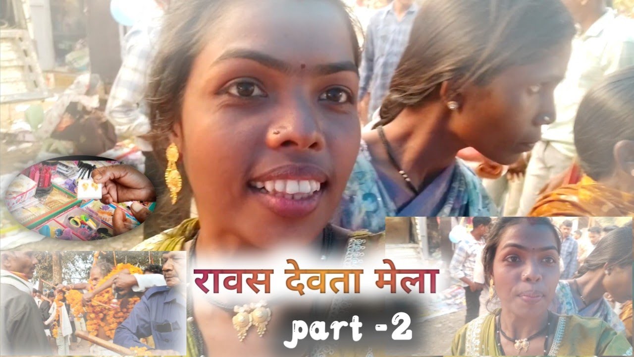 रावस देवता मेला part -2‼️