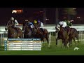 RM45 Al RAYAN RACE-7