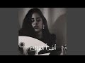 اغدا القاك