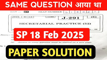 SP PAPER Answer 18 Feb 2025 || Secretarial Practice Paper Solution 2025 || Jitesh Sir ||