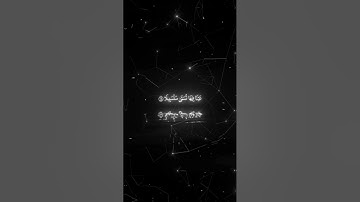 عينا فيها تسمى سلسبيلا بصوت الشيخ محمد اللحيدان | سورة الإنسان