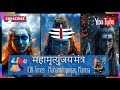   108 times  mahamrityunjay mantra  shiva