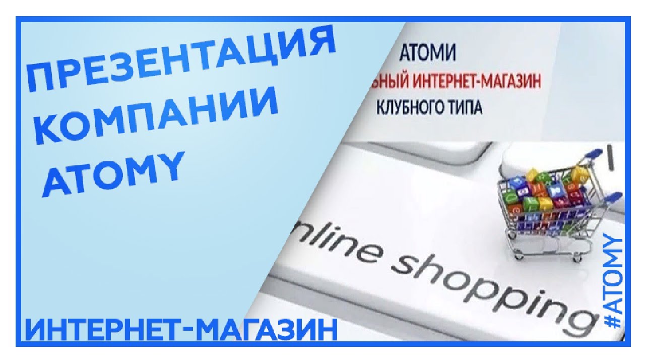 Дай домой интернет магазин. Дай домой магазин.