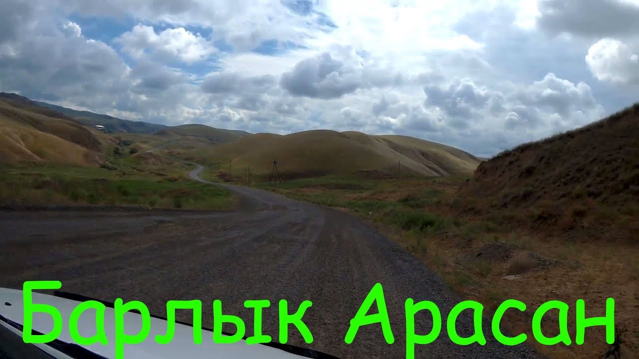 Санаторий барлык арасан Санаторий барлык арасан