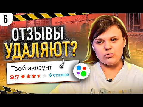 Массовое УДАЛЕНИЕ отзывов на Авито! | Как правильно накручивать ОТЗЫВЫ на Авито в 2022?