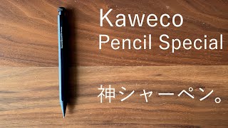 Бог механический карандаш Kaweco Special