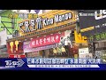 辛苦! 疫情重創名店頻頻撤出 永康商圈苦撐待"復甦商機"│ 十點不一樣 20201217