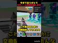 スティール完全引退！いままでありがとう！#フォートナイト#フォトナ#ブレインロット#shorts #short #fortnite