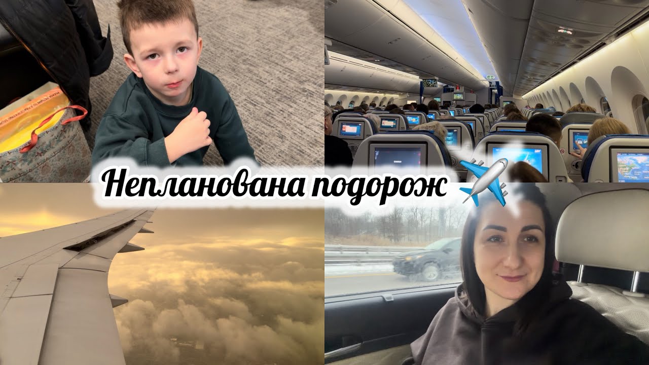 vlog:🇺🇦ПОГОСТЮВАЛИ БАТЬКИ І ДОДОМУ /МОЄ СПОНТАННЕ РІШЕННЯ ПОЇХАТИ В УКРАЇНУ✈️