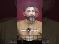 ولأن تصحب جاهلا لا يرضى عن نفسه الحكم العطائية الشيخ بلال عاجي