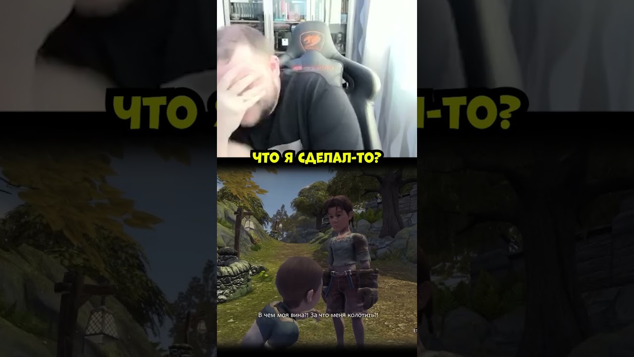 Плохой поступок 