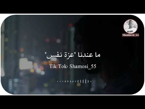 الفرصة الآخيرة خواطر سودانية تقديم شمس الدين إشترك في القناة