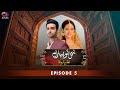 Izhar e wafa  yehi to pyar hai  ep 5  danial afzal  nimra shahid  pakistani drama  c5l1