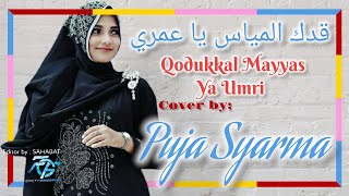 Qodukkal Mayyas Ya Umri. Lagu arab lirik dan terjemahan Cover by ; Puja Syarma