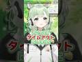 【切り抜き】荒らしコメントの対応が下手すぎる2年目VTuber #shorts #VTuber #菜鳥ひなた